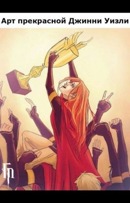 Не Та Девушка, Которая Была