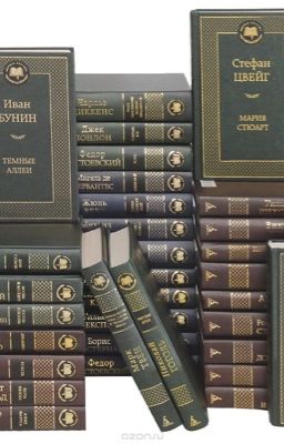 Мировая Классика