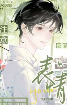 Обратите внимание на выражение своего лица{Закончен}.