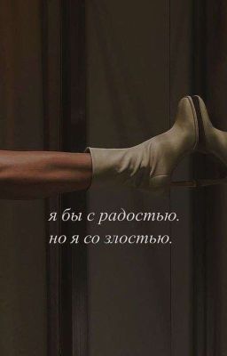 Мир созданный стеклом