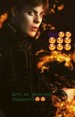  Дьявол воплоти(18+)