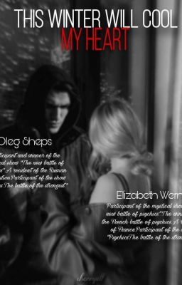 Эта зима мне сердце остудит.Битва Экстрасенсов.