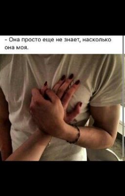 Ты В Моём Сердце