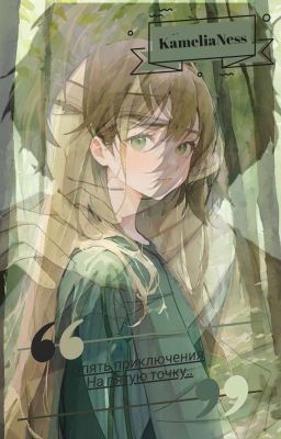 Опять приключения на пятую точку..