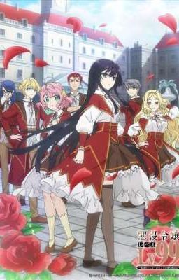 "злодейка девяносто девятого уровня: «я босс, но не король демонов