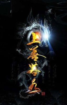 ОТРАЖЕНИЕ                                                   [Статус: ЗАВЕРШЁН]