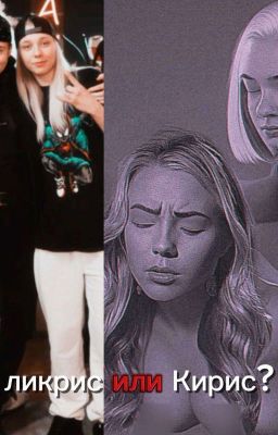 Моя личная проститутка