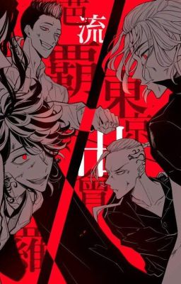 Реакция Токийских мстителей на тебя