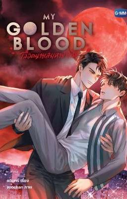 Моя золотая кровь/My golden blood 