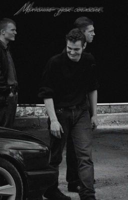 Молчание - знак согласия.