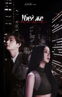 𝓤𝓫𝓮𝔂 𝔃𝓱𝓮, 𝓶𝓮𝓷𝔂𝓪.