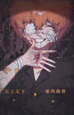 Сладкий демон.