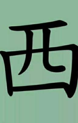 Смерть Самурая