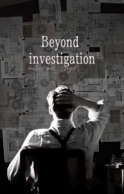 За гранью расследования