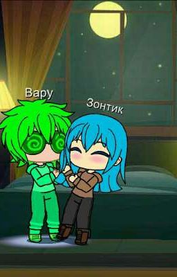 варузонт из ролки 