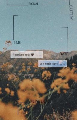 Красными нитями 