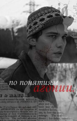 Пᴏ ᴨᴏняᴛияʍ ᴀᴦᴏнии || Ꭲуᴩбᴏ