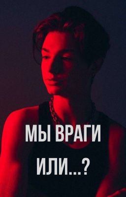 Пэйтон сам меня захочет 