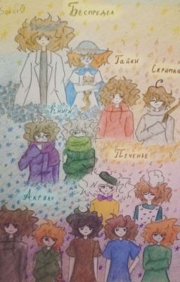 Печенье, акрил, книги, гайки, скрипка и беспредел