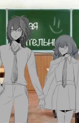 Новая учительница