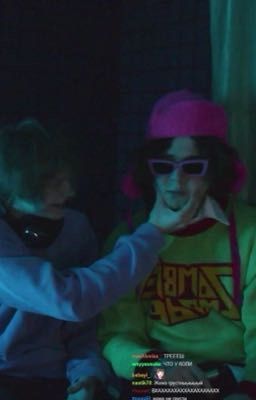 я хочу быть с тобой 