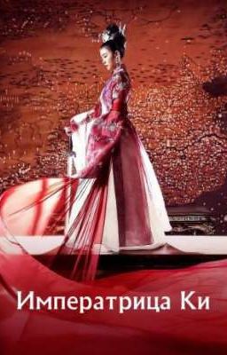 Жена для генерала из будущего