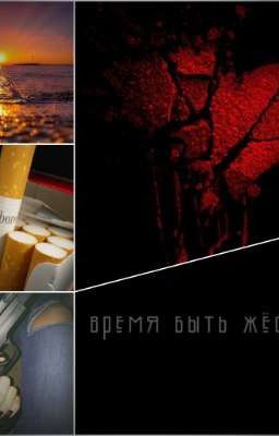 Твои мечты - мои кошмары...