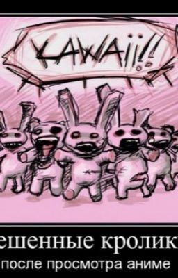 Попала, так попала