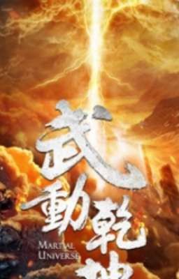 Переворот военного движения  Воинственная Вселенная / Martial Movement Upheaval 