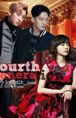 Четвертое поколение