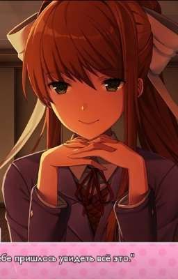 последняя дискотека?