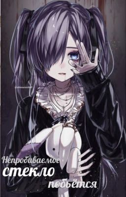 Непробиваемое стекло пробьётся  |моя геройская академия|