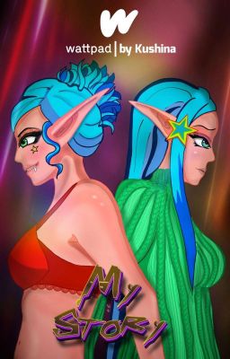 Моя История | 18+ 