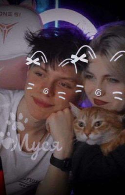 Остаться в темноте||Алфия