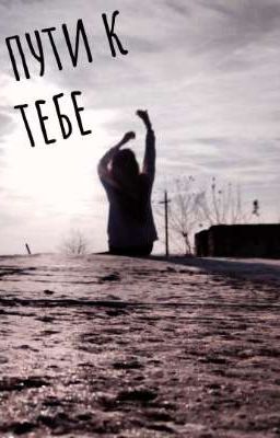 История университетской любви