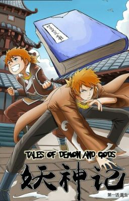 Сказания О Демонах И Богах 