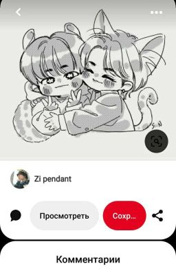 "Лисёнок и бельчонок, раскрывшие свои потанцеалы в любви;но пожалевшие об этом"