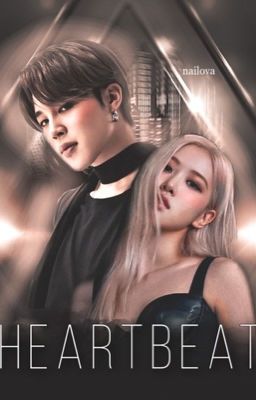 Биение сердца | jirose 