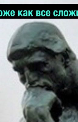 Книжуха про мою житуху.