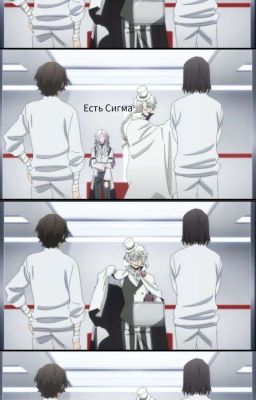 Три демона и одна душа