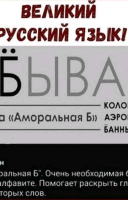 Попали так попали... Или Трында - Нога