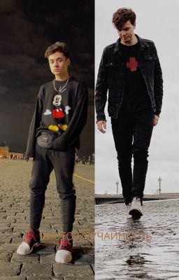 наши парни друзья