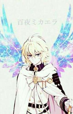 Последний Серафим