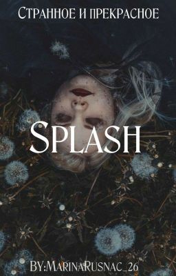 Splash