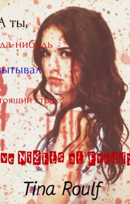 Five Nights at Freddy's.