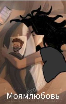 #Херейд И Эдисон #