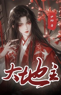 Крупный землевладелец