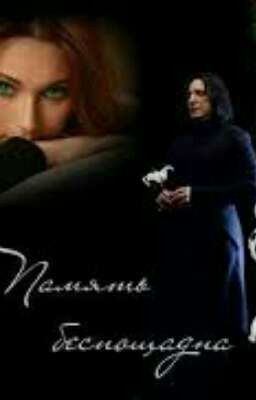 Белая лилия