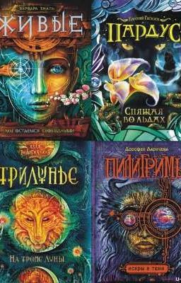 Юмор книжного червя