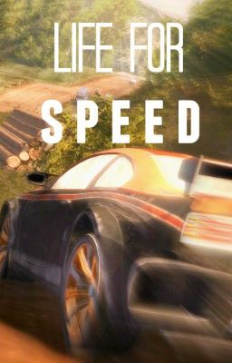 Жизнь ради скорости